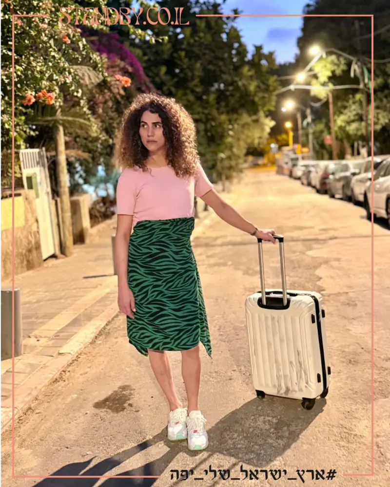 נתנאלה בתל אביב