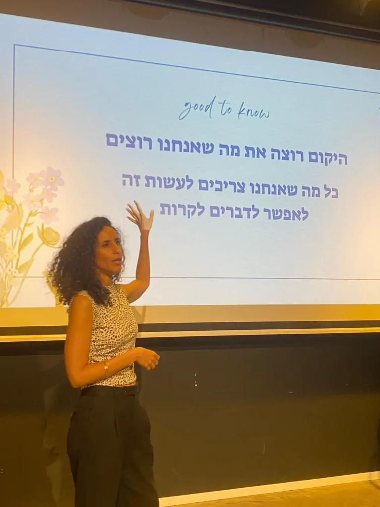טל מזרחי בהרצאה