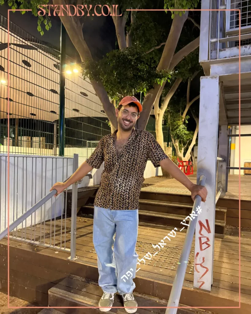 דן מדגמן בתל אביב