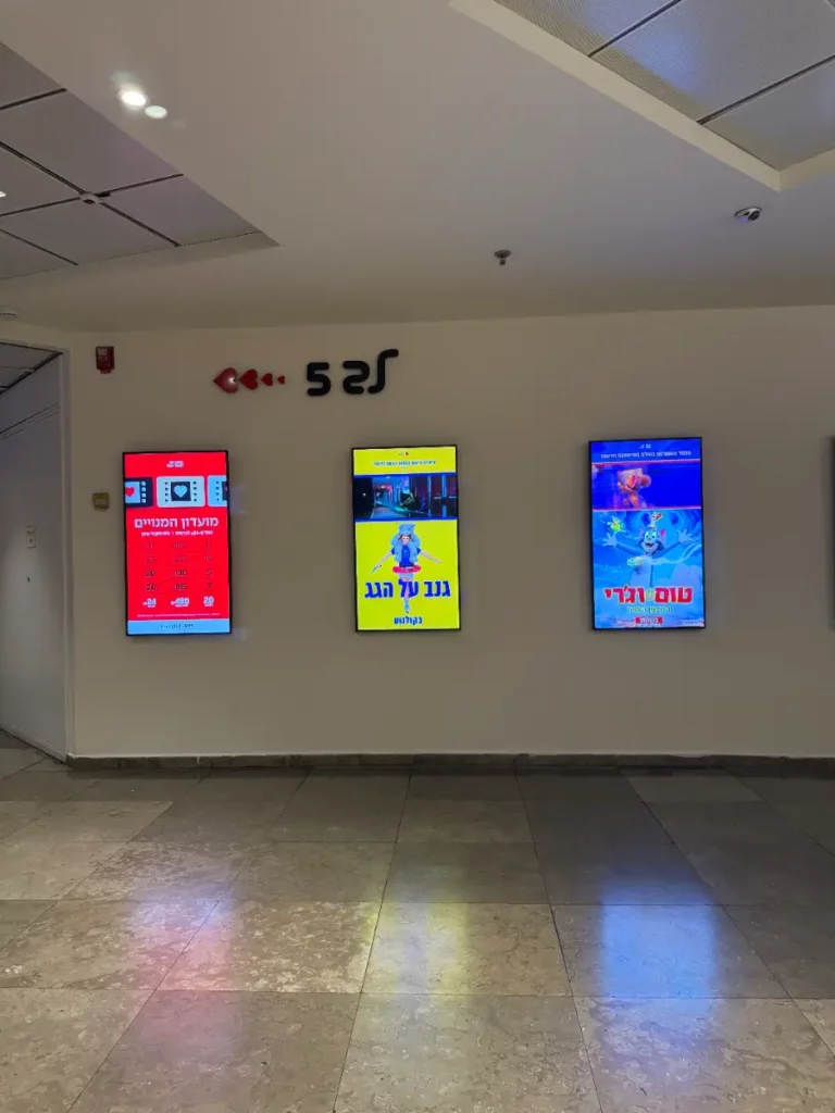 סרטים חדשים בקולנוע לב