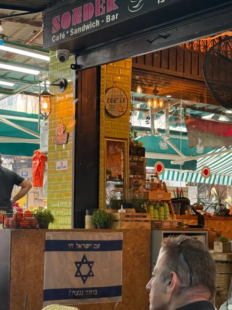 קפה סונדר אתנחתא בשוק הכרמל