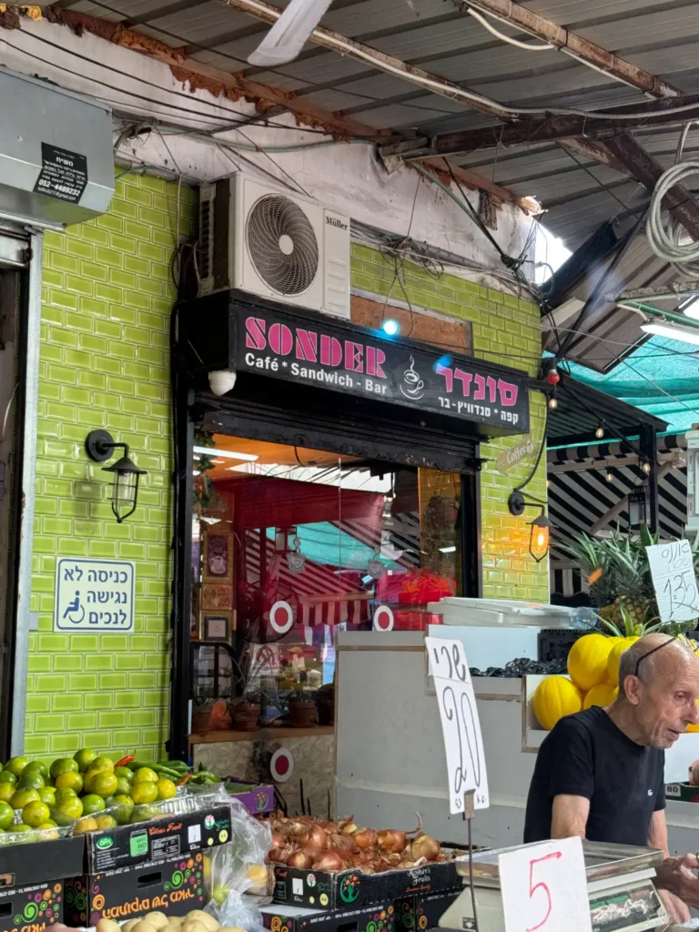 קפה סונדר בשוק הכרמל